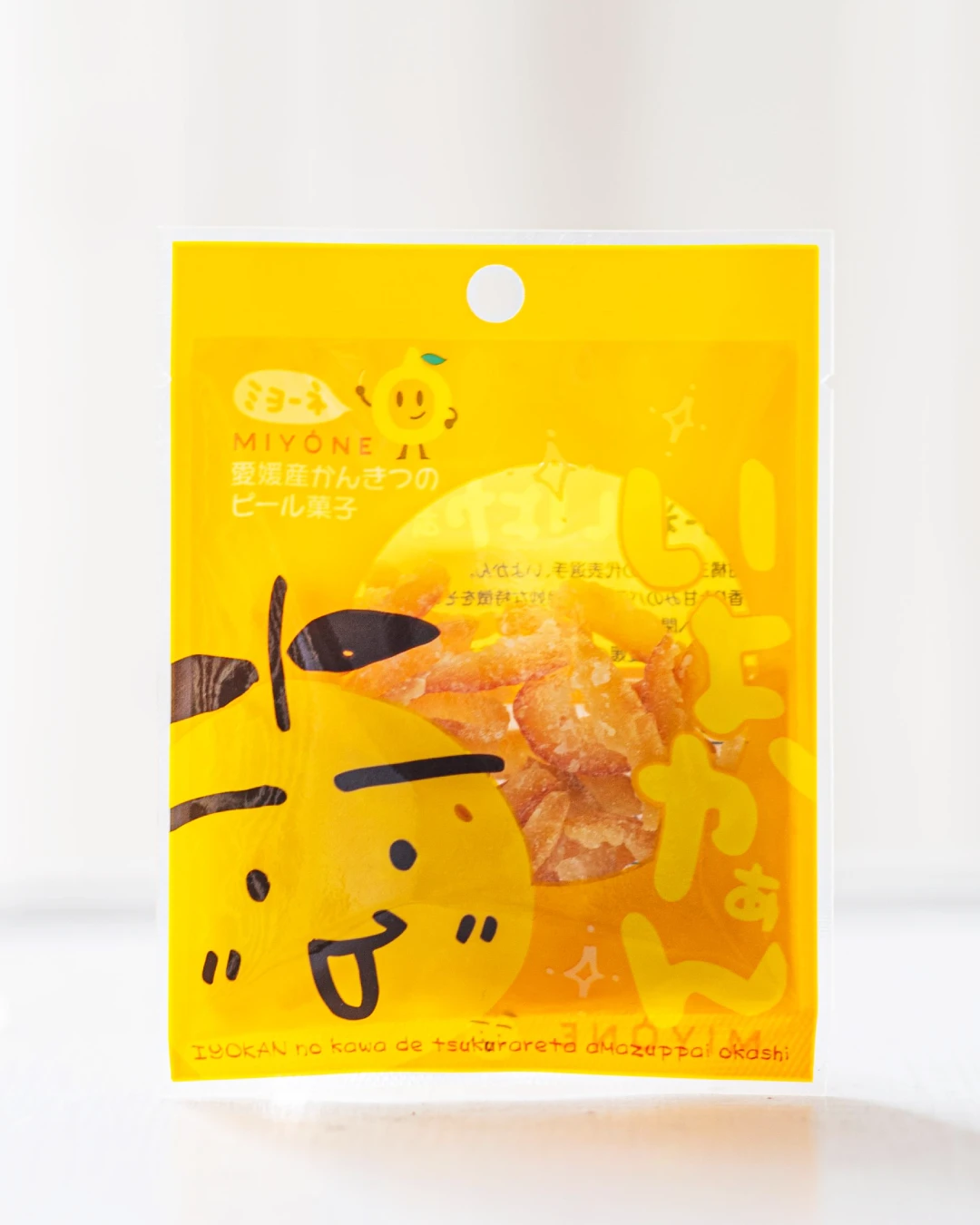 伊予柑ピールのサムネイル