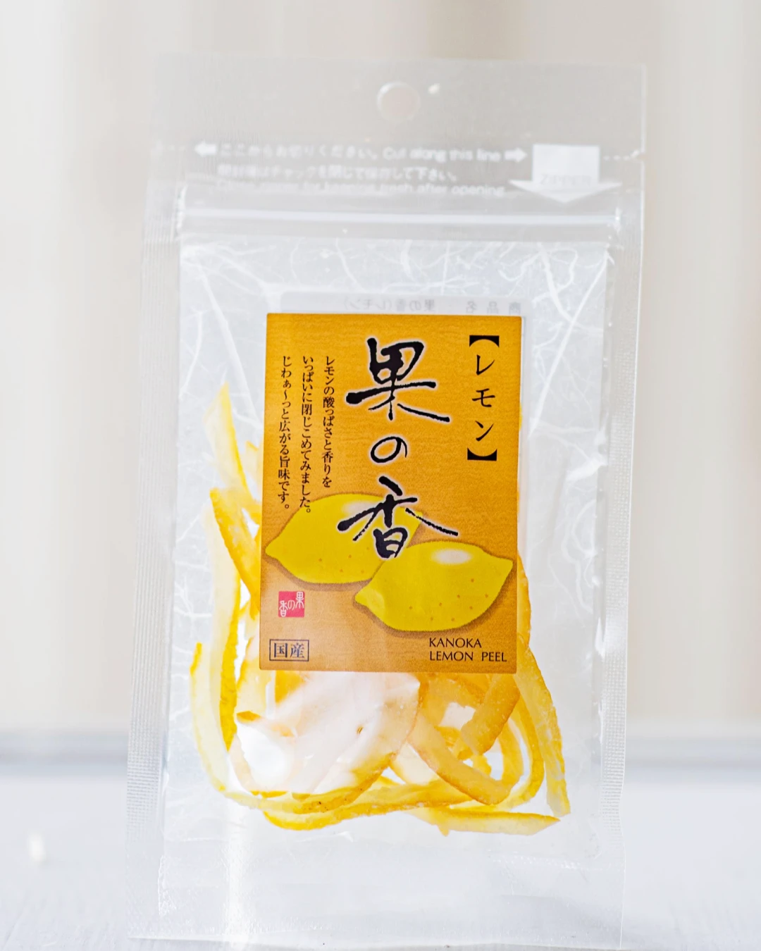 レモンピールのサムネイル