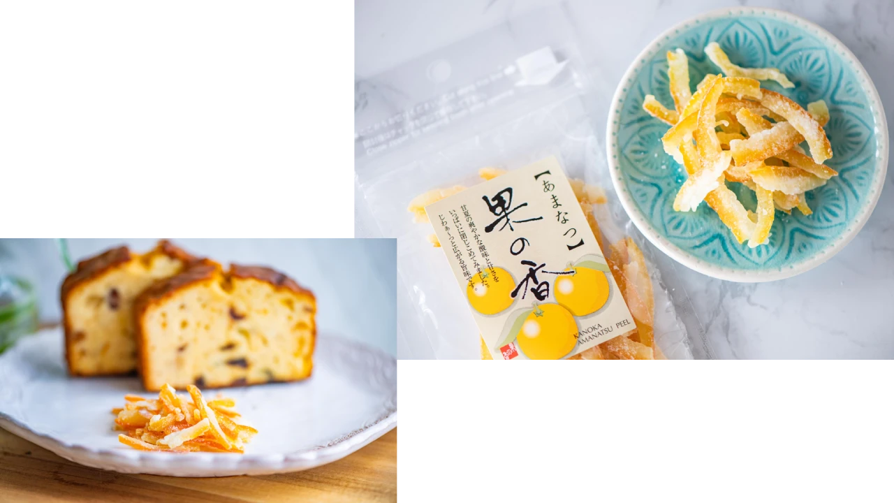 柑橘ピールとパウンドケーキの写真